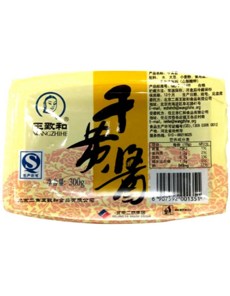 Yellow Bean Paste 300g