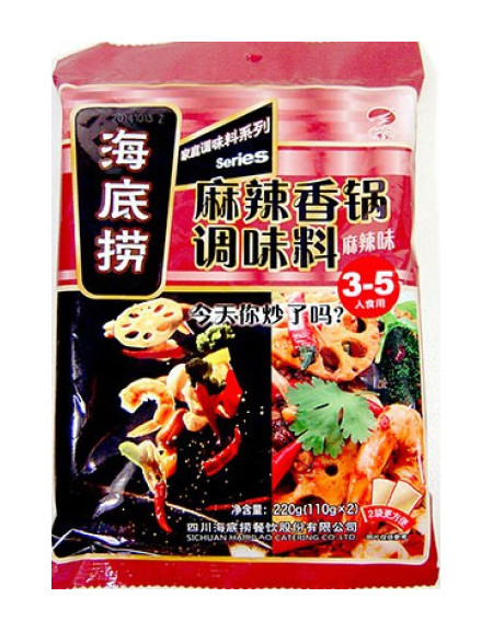 Spicy Hot Pot Seasoning