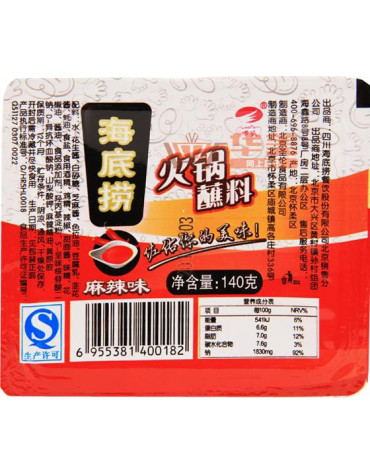 Hot Pot Dip Sauce