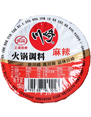 Hot Pot Dip Sauce (Spicy) 100g