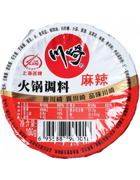 Hot Pot Dip Sauce (Spicy) 100g