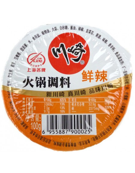 Hot Pot Dip Sauce (Fragrant) 100g