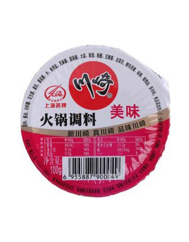 Hot Pot Dip Sauce (Delicious) 100g