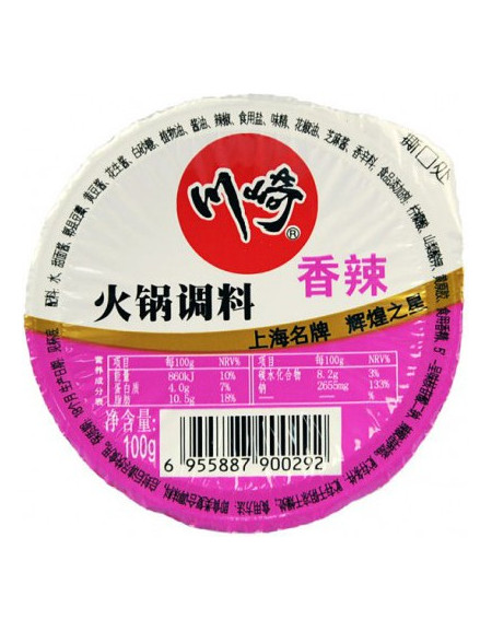 Hot Pot Dip Sauce (Spicy & Fragrant) 100g