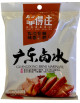 GuangDong Brine Marinade