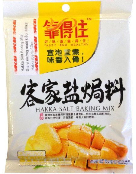 Hakka Salt Baking Mix