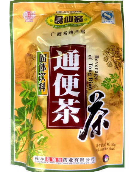 Tong Bian Tea