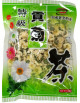 Premium Chrysanthemum Tea