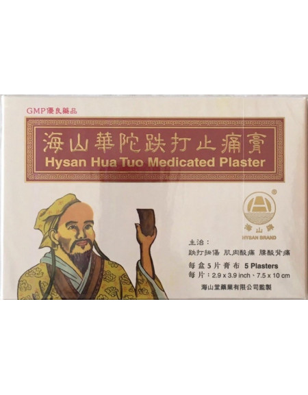 Hysan Hua Tuo Medicated Plaster