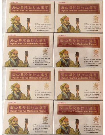 8 Boxes Hysan Hua Tuo Medicated Plaster (40 plasters)