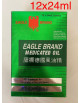 4 Eagle Brand Medicated Oil 24ml