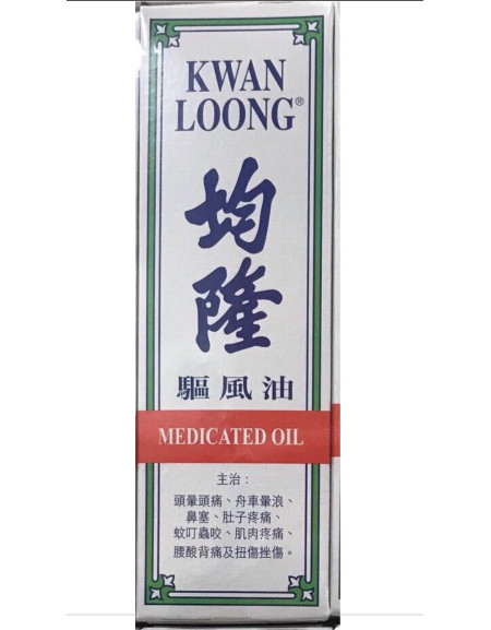 Kwan Loong Liniment 57ml Oil Products Of Singapore