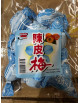 Preserved Orange Plum